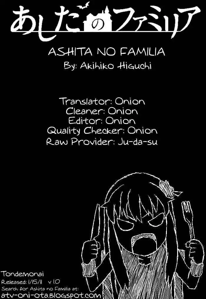 Ashita no Familia Chapter 1 61